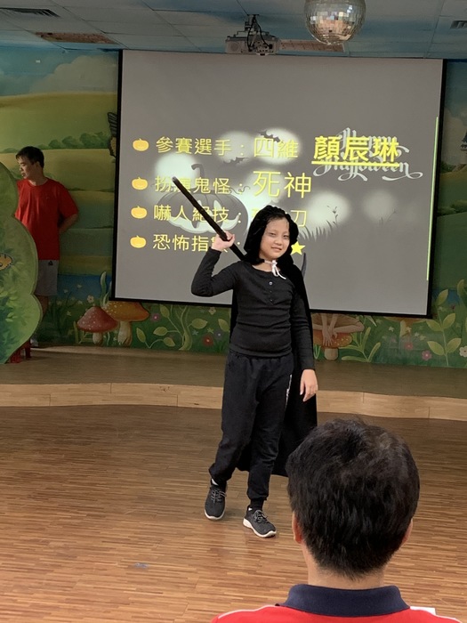 四維班-顏辰琳：死神
