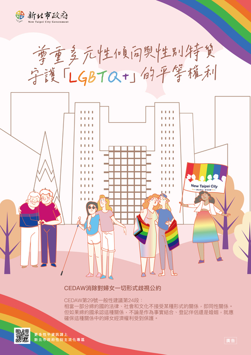 直式文宣圖片