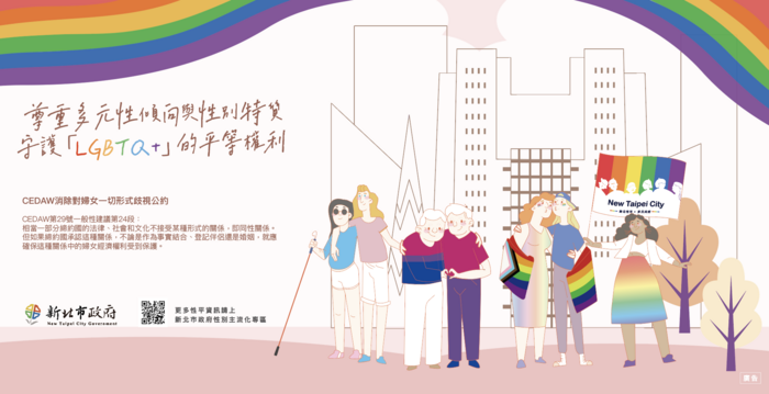 橫式文宣圖片