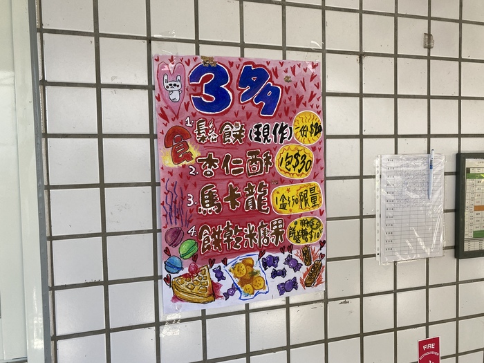 海報1