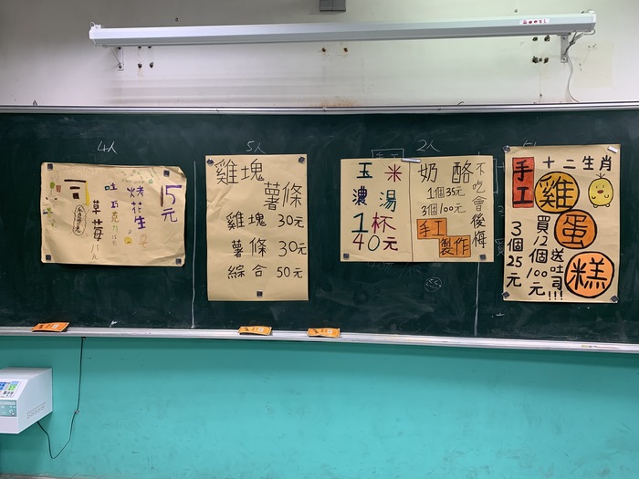 海報2