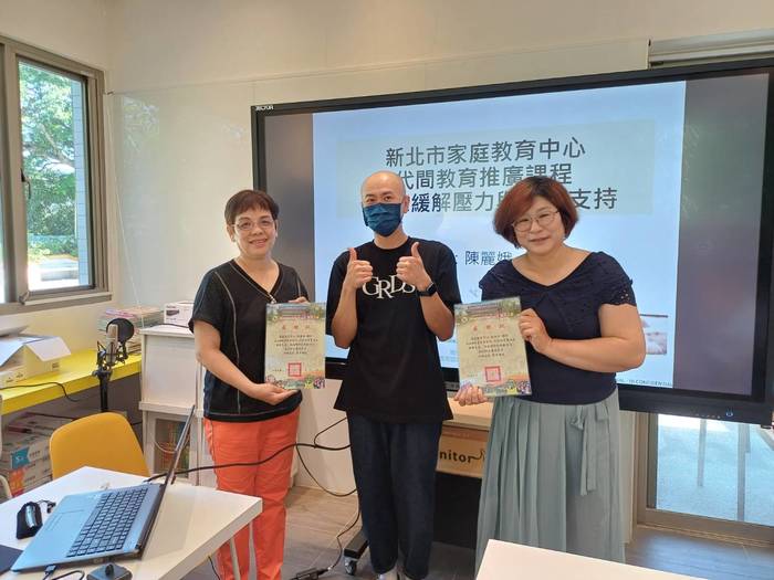 代間教育講座112.05.27