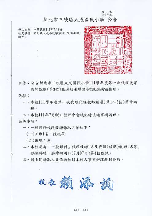 01圖片