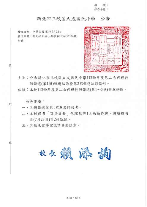 1圖片