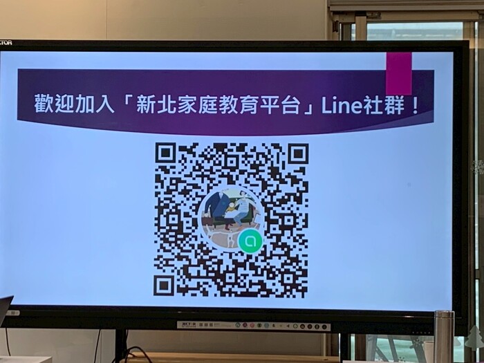 推廣家庭教育中心資源1