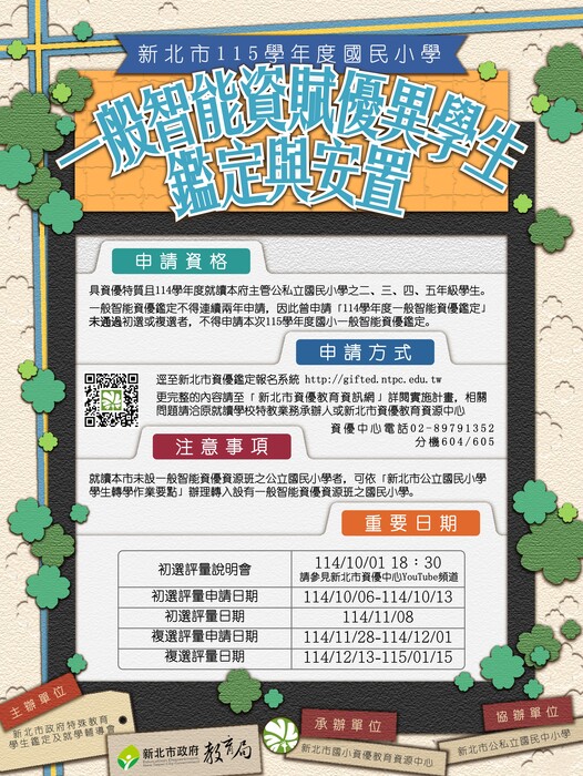 海報圖片