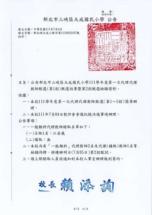 01圖片