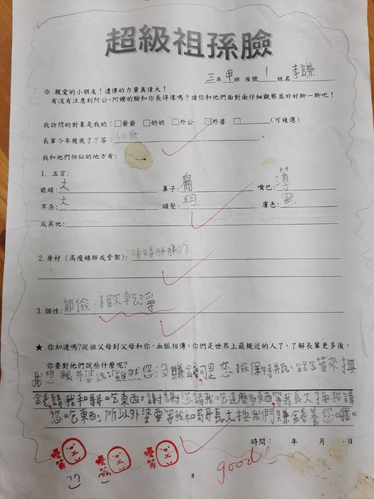 李謙