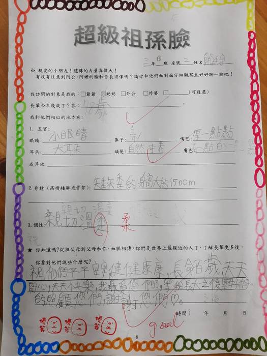 簡廷宇