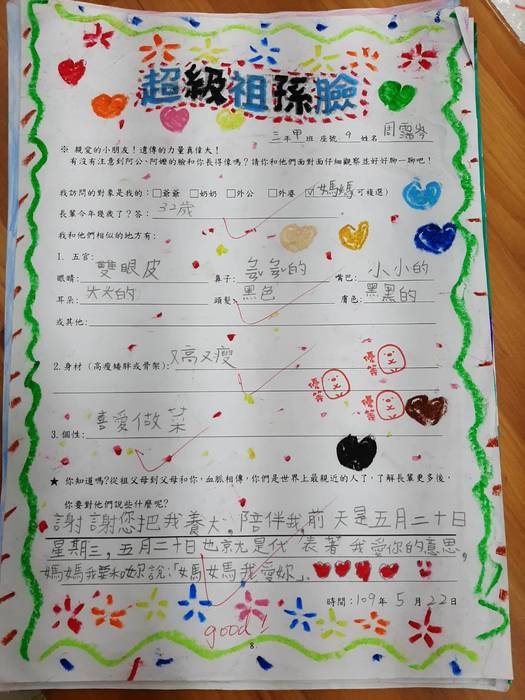 周霈岑