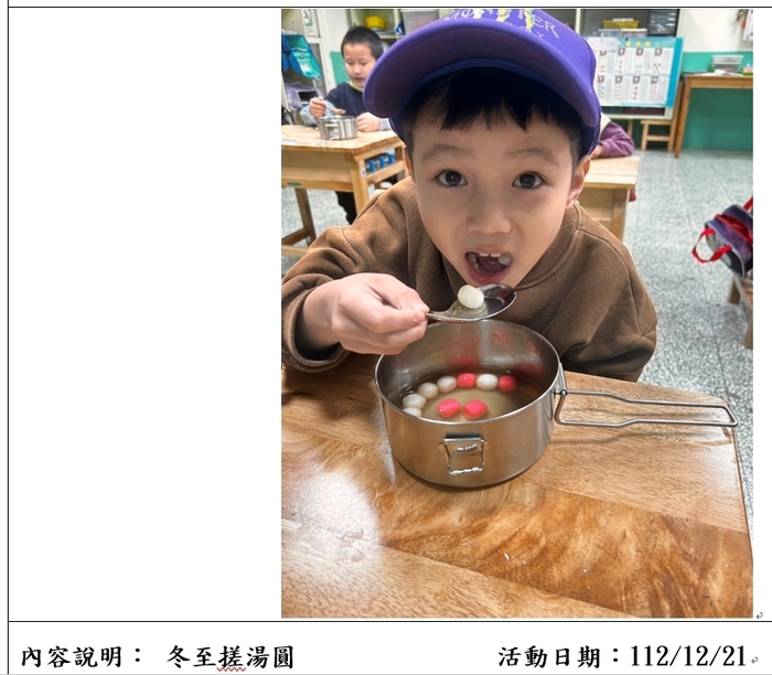 納入課程9