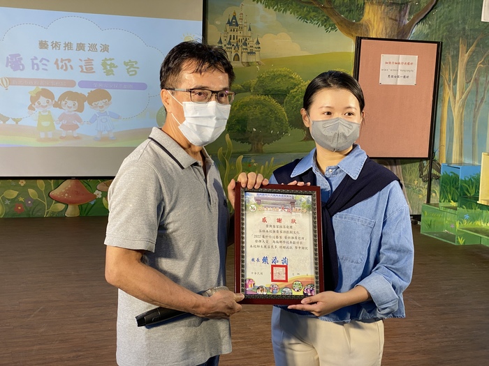 校長贈與榮興劇團感謝狀圖片