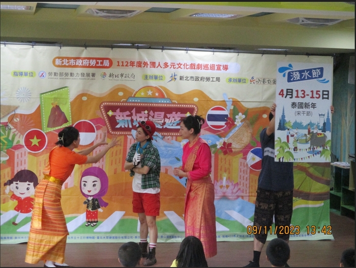 泰國潑水節