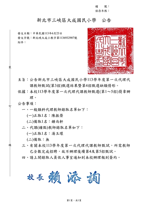 3圖片