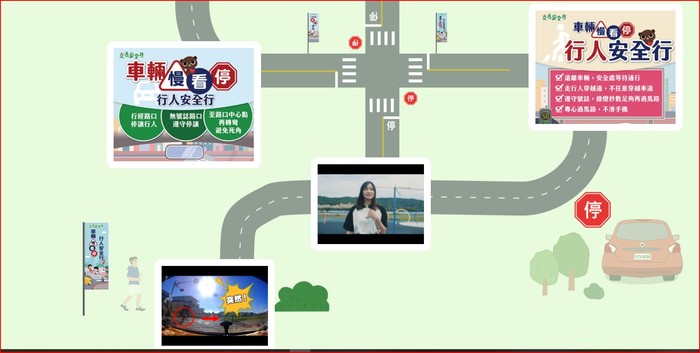 車輛慢看停 行人安全行.2