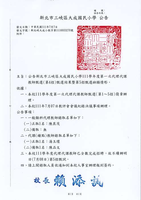 4圖片