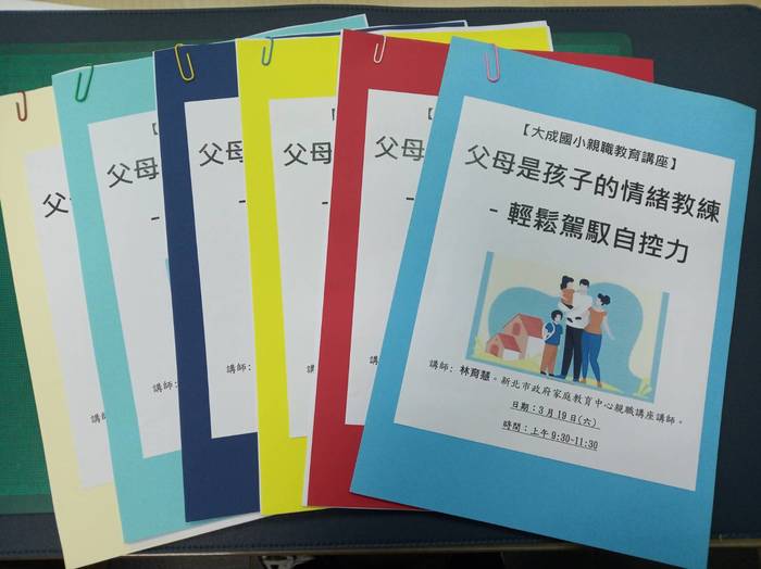 講座講義
