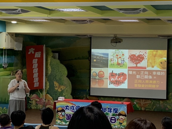 AI家庭安全-防治數位性別暴力1