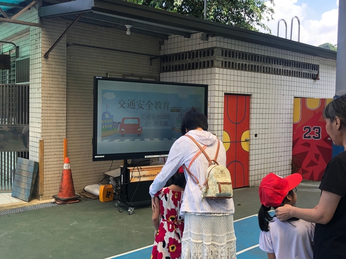 交通安全教育闖關1