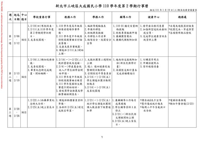 下1圖片