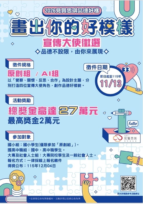 海報